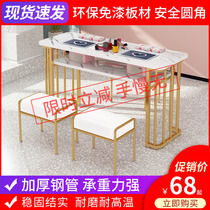 Net Red Medecor Table Special Price Economy Type Double Tempered Glass Table Chair Suit Small Single Table Meetto Table