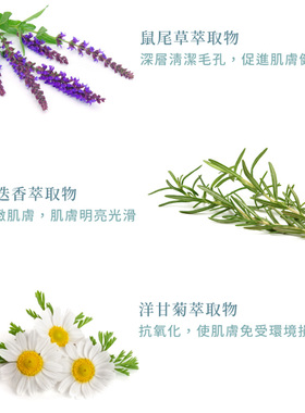 LALINE洗面奶深层清洁保湿控油