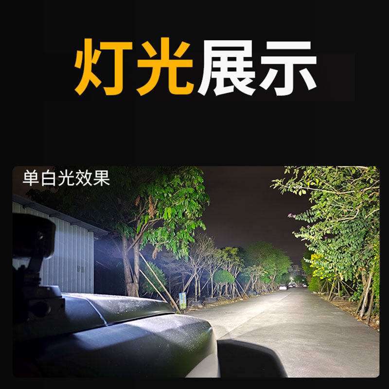 汽车外置A柱LED射灯坦克300牧马人哈弗越野车改装车顶探照强光灯,淘宝优惠券,粉丝福利购,淘宝优惠卷