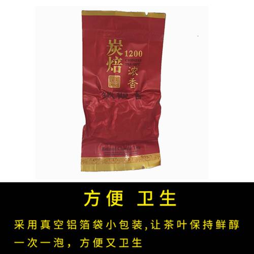 福建安溪特产炭焙铁观音浓香型传统手工熟茶500g袋散装君香缘2026 - 图2