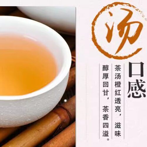 福建安溪特产炭焙铁观音浓香型传统手工熟茶500g袋散装君香缘2026 - 图1