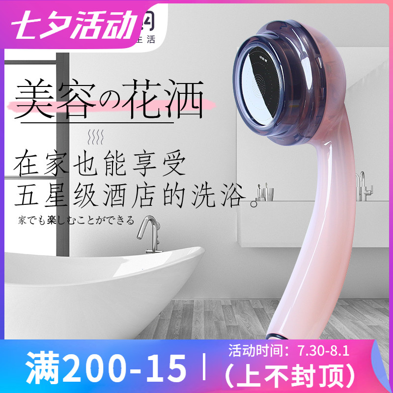 越洗越美 日本現貨 Arromic淋浴花灑噴頭節水增壓 美容除氯蓮蓬頭
