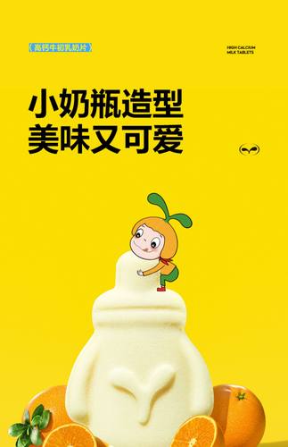 窝小芽高钙牛初乳奶片儿童休闲零食牛奶压片糖果独立包装小袋装-图2