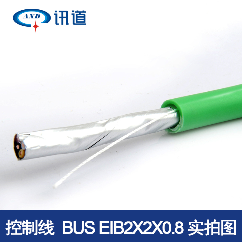 讯道国标knx总线纯铜 BUS-EIB2X2X0.8控制线智能开关线缆100米200 - 图2