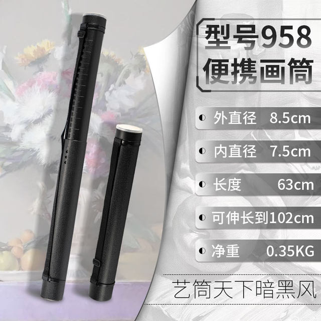 Large telescopic plastic collection painting tube