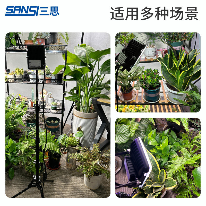 三思植物补光灯植物光谱灯人造仿太阳光灯仿日光灯室内支架落地灯,淘宝优惠券,粉丝福利购,淘宝优惠卷