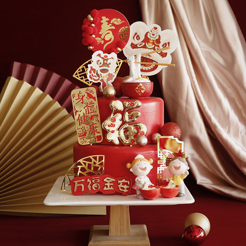 包邮祝寿蛋糕装饰酒瓶摆件寿桃梅花扇子长寿面长辈男士生日插牌 - 图1