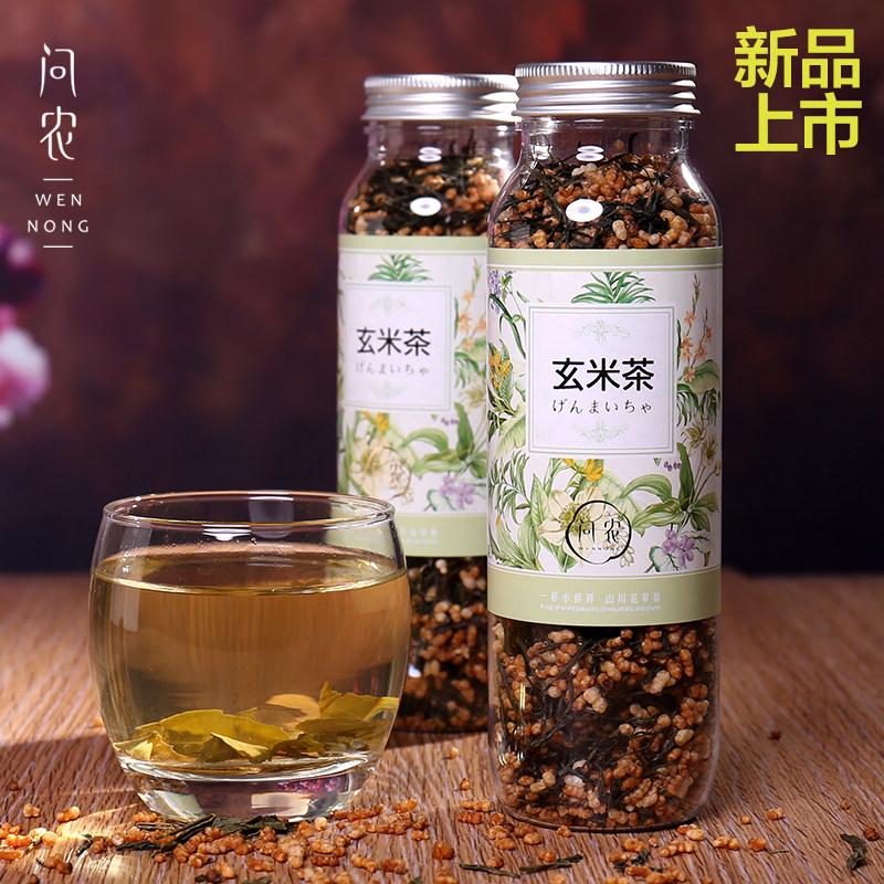 花草茶玄米茶正品蒸青绿茶精选日韩出口级玄米150克 罐包邮 小编推荐 Wepost 全民代运 马来西亚中国淘宝代运与集运专家