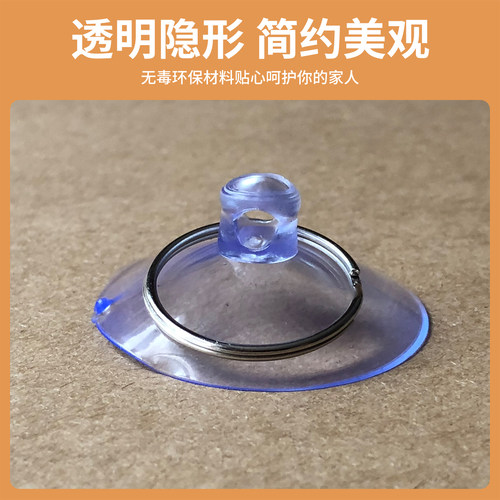 毛绒玩具透明强力吸盘挂钩手机拆屏钥匙圈集成吊顶铝扣板拆卸工具 - 图1