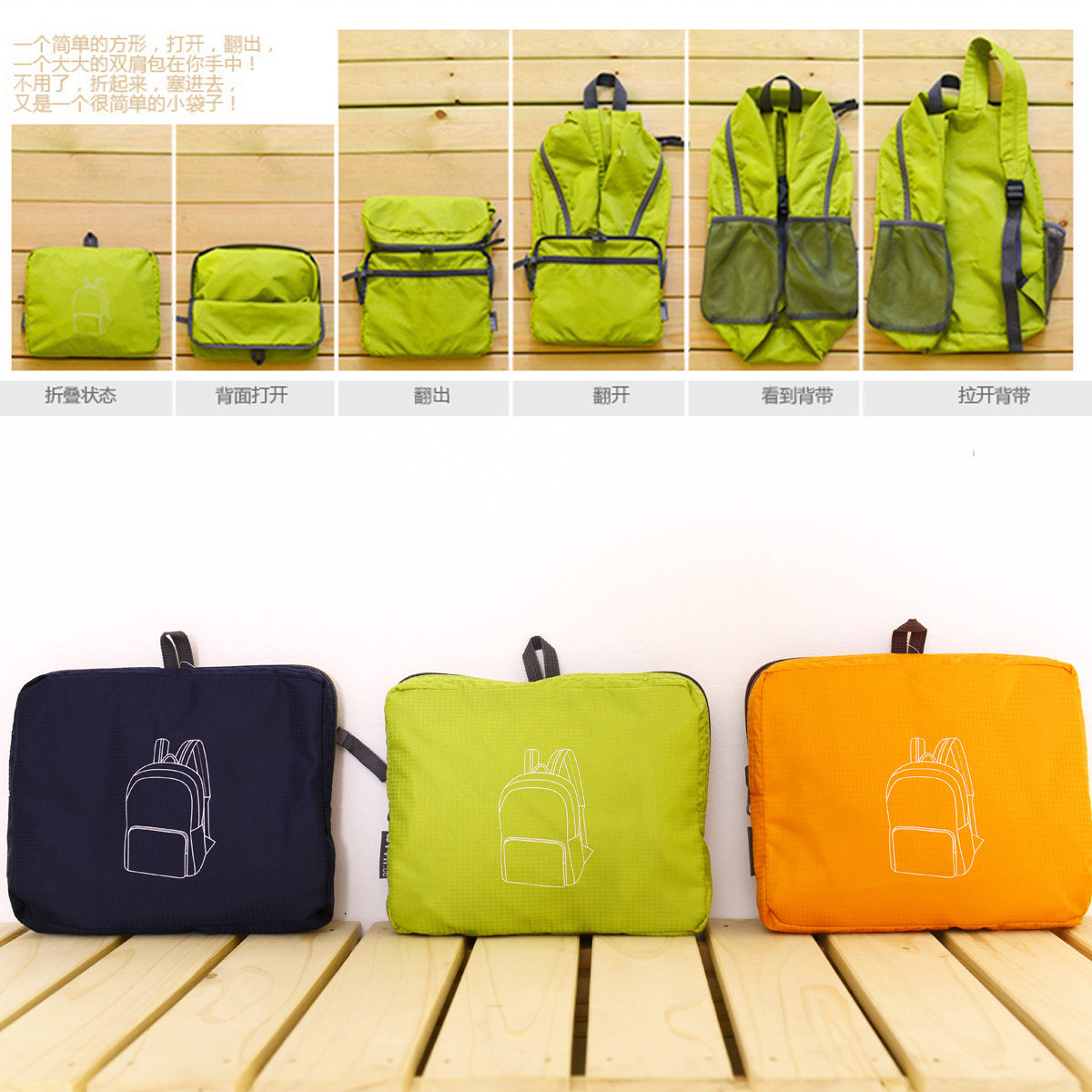 wyqn折叠轻便旅游皮肤双肩登山包 文艺青年双肩背包