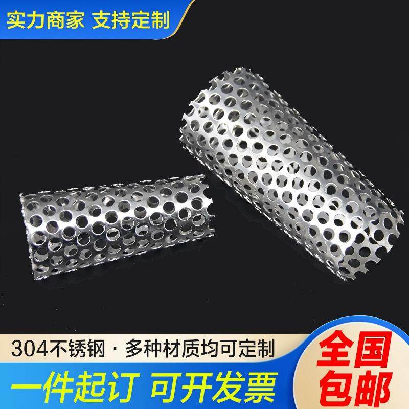 304不锈钢锥形过滤网 工业管道天台排水口过滤网防虫防堵防鼠网罩,淘宝优惠券,粉丝福利购,淘宝优惠卷