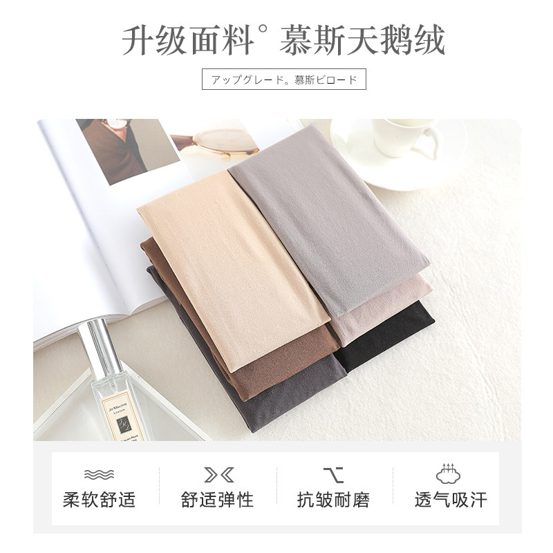 浪莎瘦腿中厚春秋款夏黑色连裤袜 浪莎启元连裤袜/打底袜