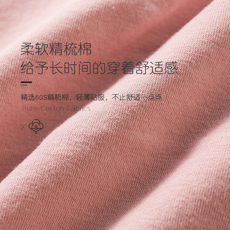 浪莎女士全棉纯棉裆透气产后内裤 浪莎启元女三角裤