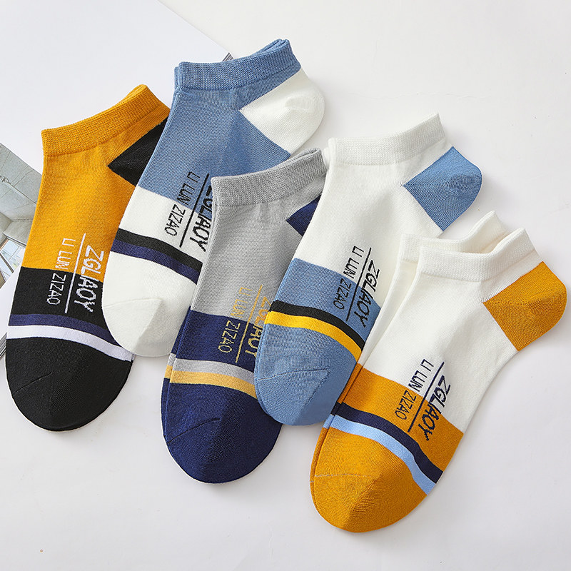 男士全棉防臭吸汗夏季低帮纯棉袜子 浪莎启元船袜