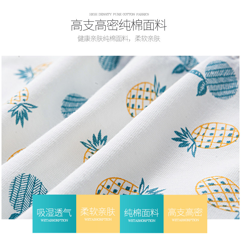 浪莎女士新款爆款女生日系少女内裤 浪莎启元女三角裤