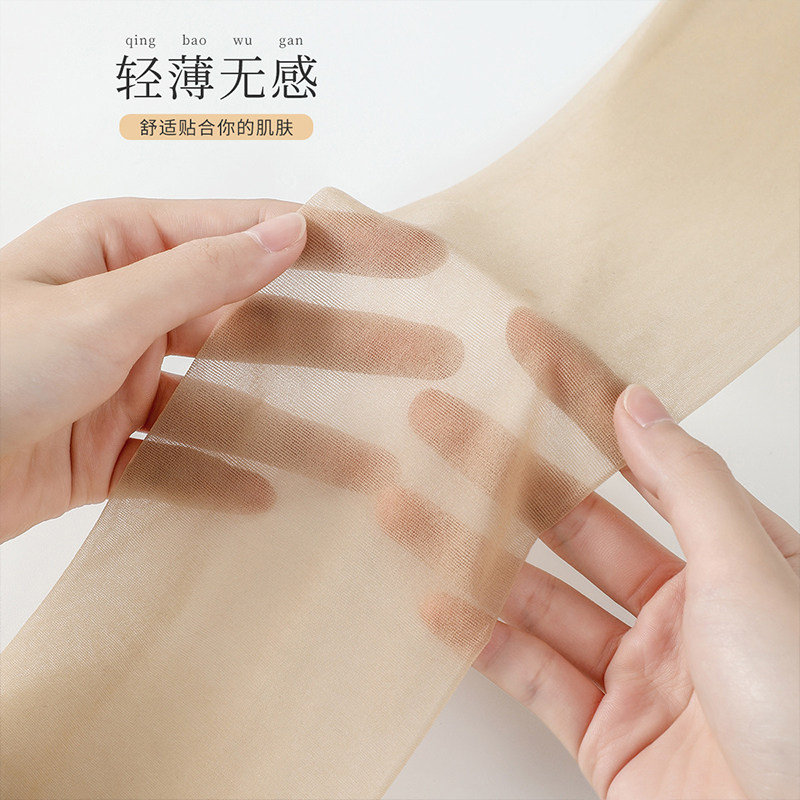  浪莎启元连裤袜/打底袜