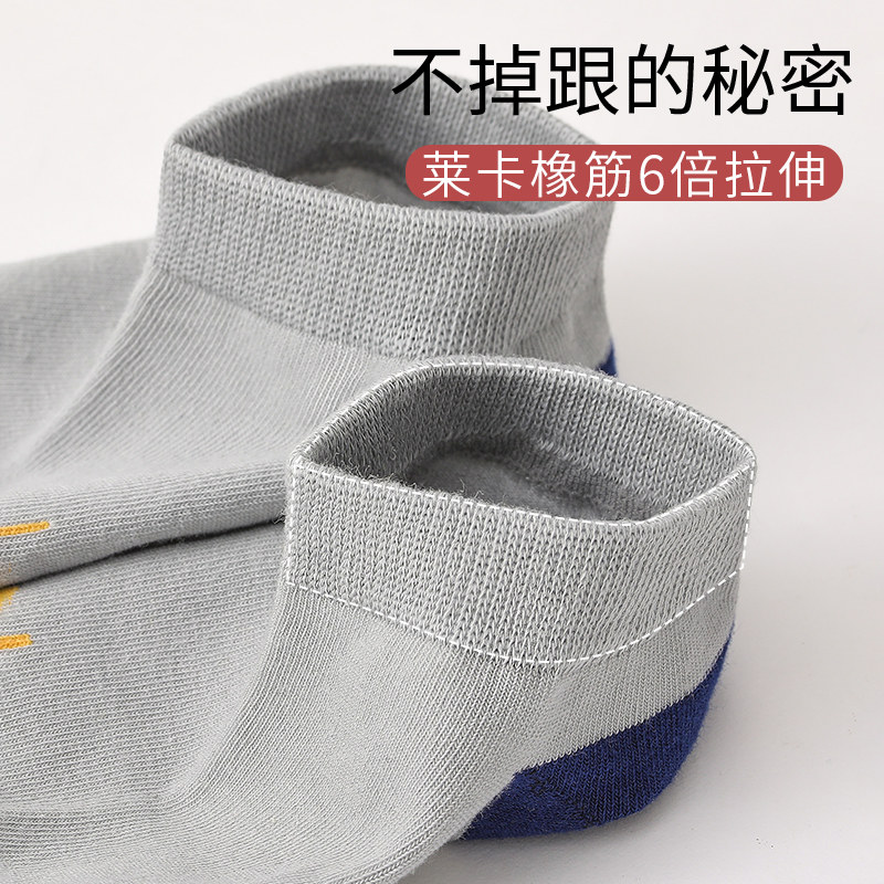 浪莎纯棉男士夏天超薄透气网眼棉袜 浪莎启元船袜