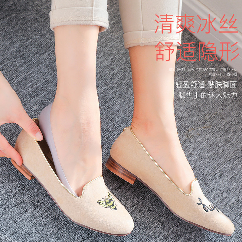 夏季纯棉底冰丝浅口ins潮女短袜 浪莎启元船袜