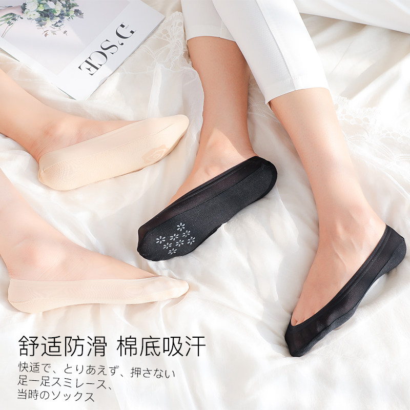 夏季纯棉底冰丝浅口ins潮女短袜 浪莎启元船袜