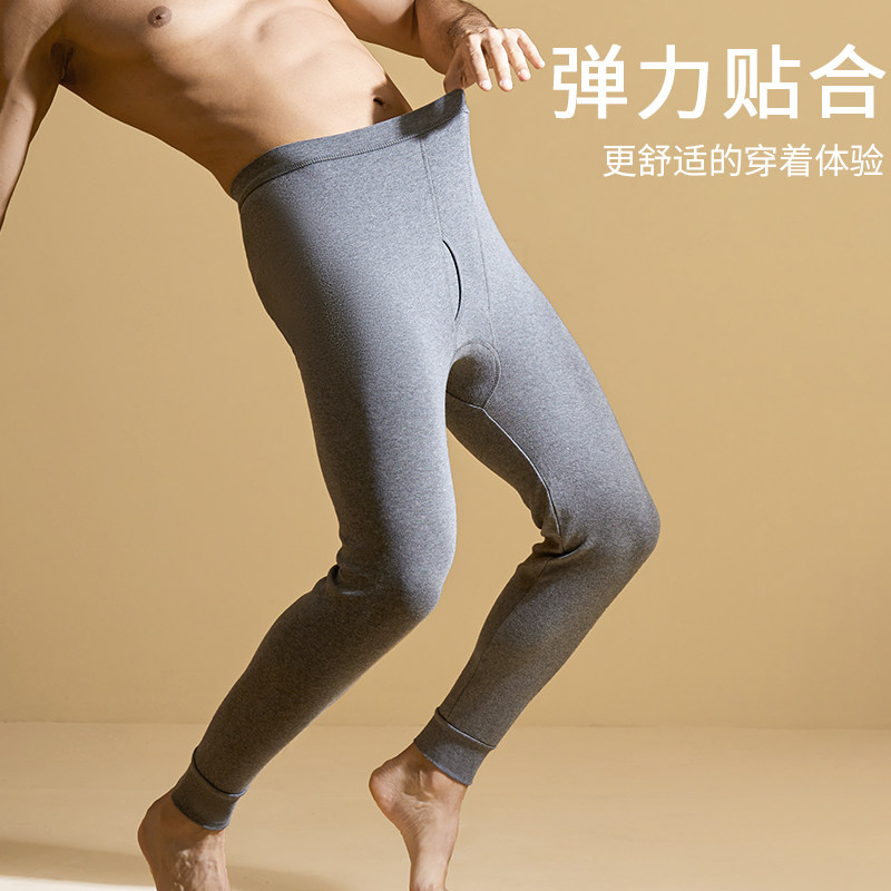  浪莎启元保暖裤