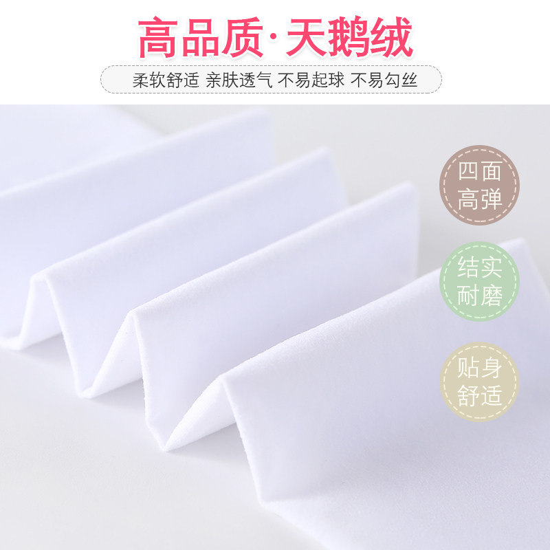 舞蹈袜儿童春秋季练功白色浪莎丝袜 浪莎启元连裤袜/打底袜