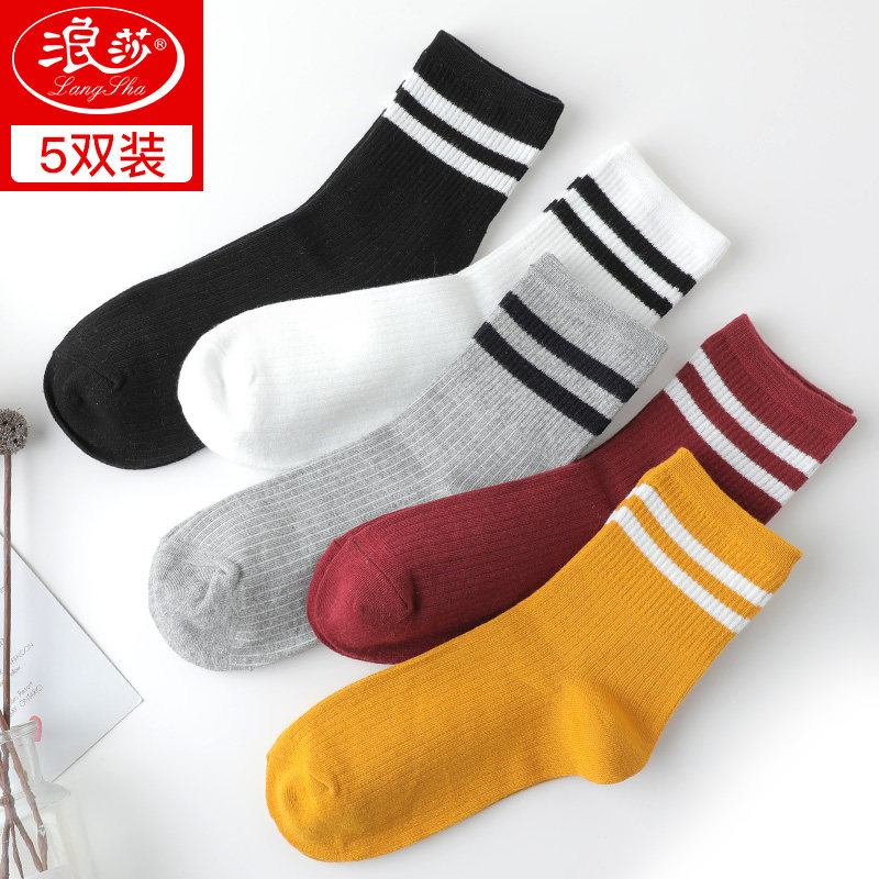 浪莎夏天全棉袜子女可爱韩版厚款潮 浪莎启元短袜/打底袜/丝袜/美腿袜