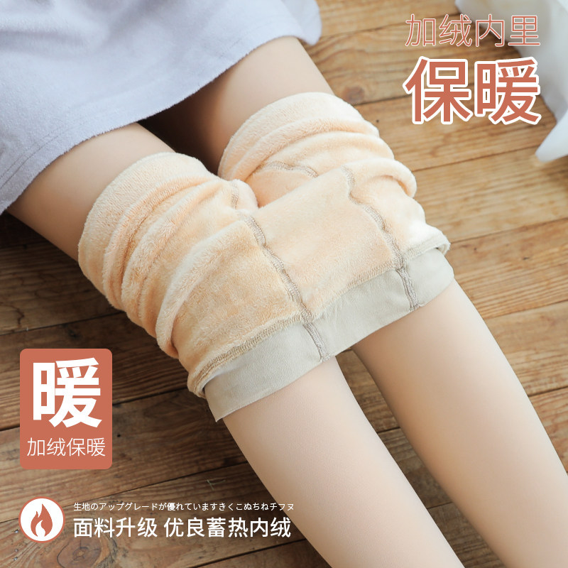 女春秋冬款加薄绒双层肉色连裤袜 浪莎启元连裤袜/打底袜