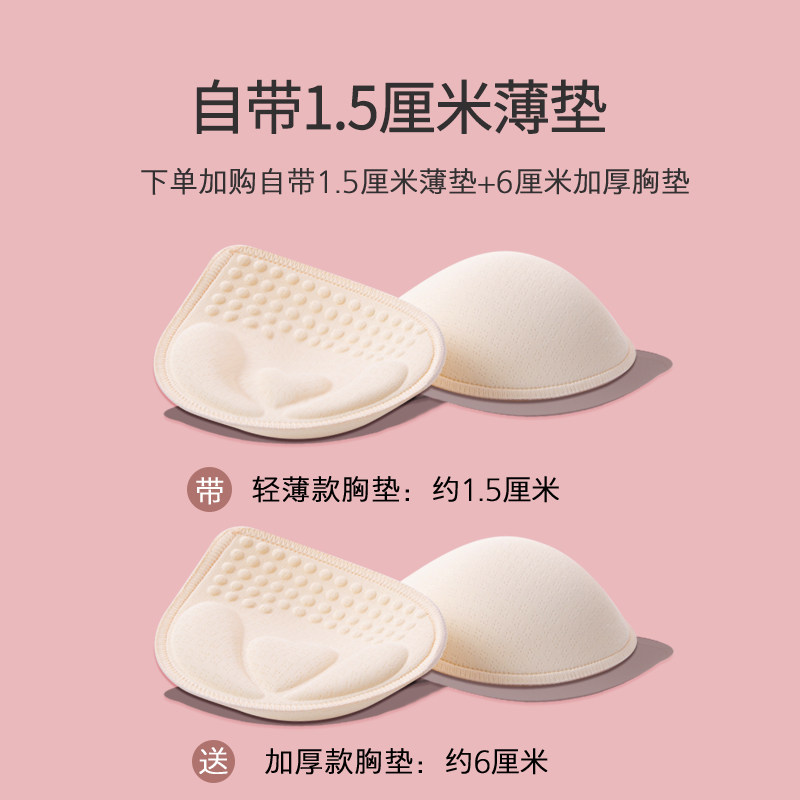 外扩型文胸6cm夏季2021爆款文胸衣 浪莎启元文胸