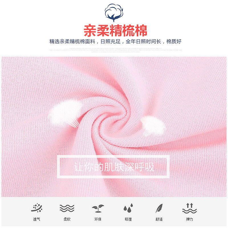 浪莎生理女士中腰月经期防漏卫生裤 浪莎启元内裤