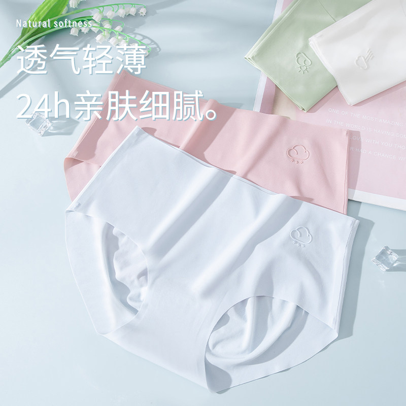  浪莎启元女三角裤