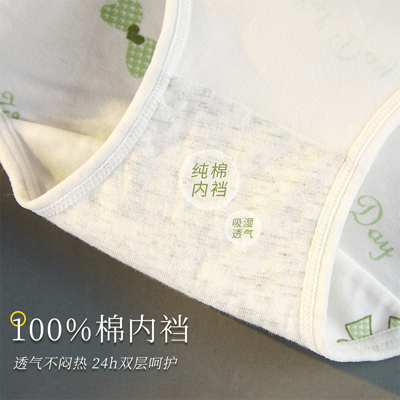 浪莎女士性感新款纯棉100%抗菌内裤 浪莎启元女三角裤