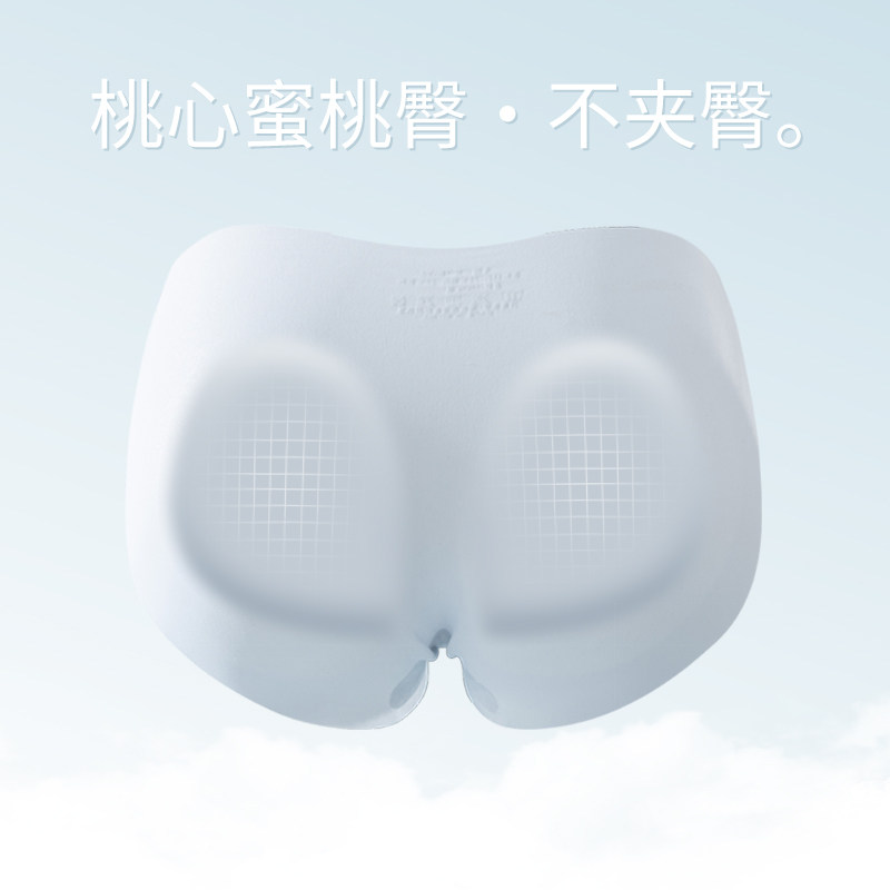  浪莎启元女三角裤