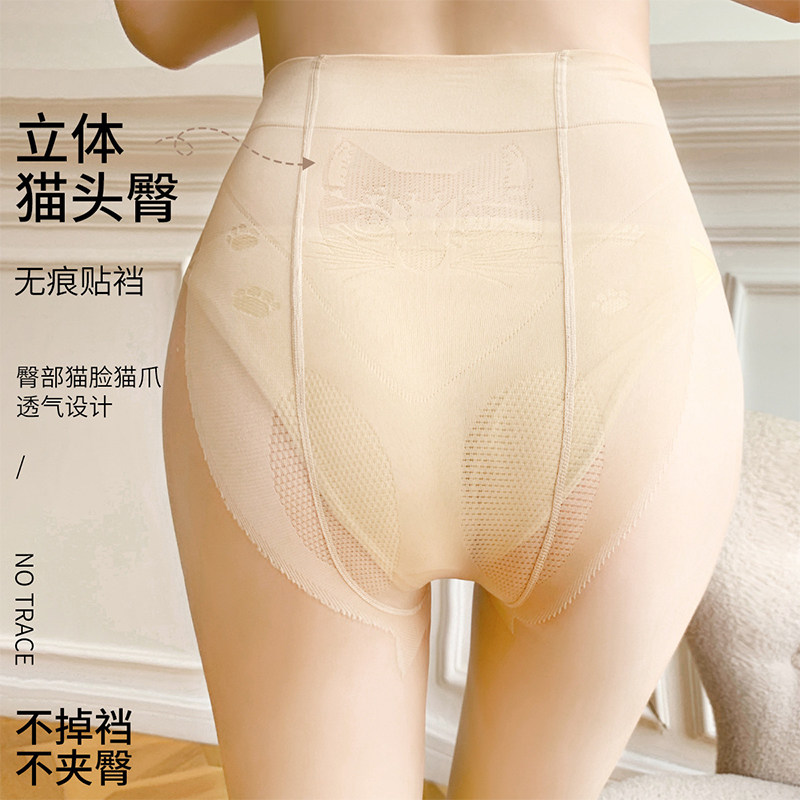  浪莎启元连裤袜/打底袜