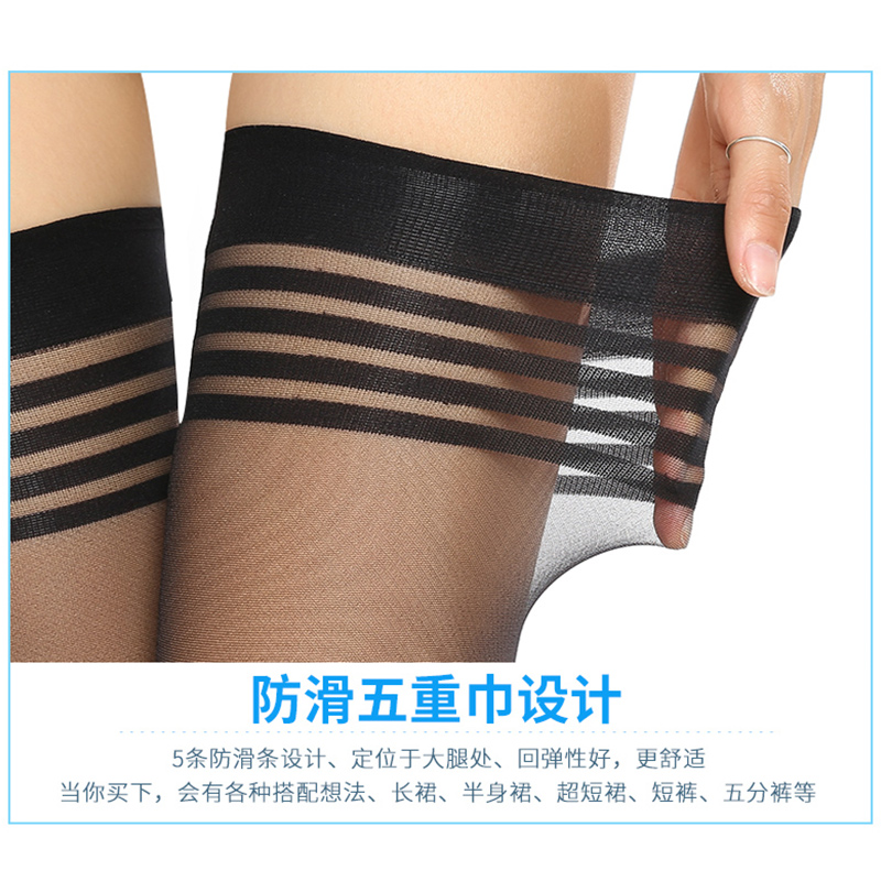 浪莎长筒丝袜高筒袜夏季超薄款菠萝 浪莎启元连裤袜/打底袜