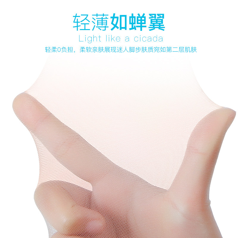 浪莎薄款黑肉色防勾丝性感连裤袜 浪莎启元连裤袜/打底袜