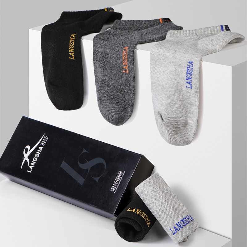 浪莎男100%全棉纯棉春夏低帮潮船袜 浪莎启元船袜