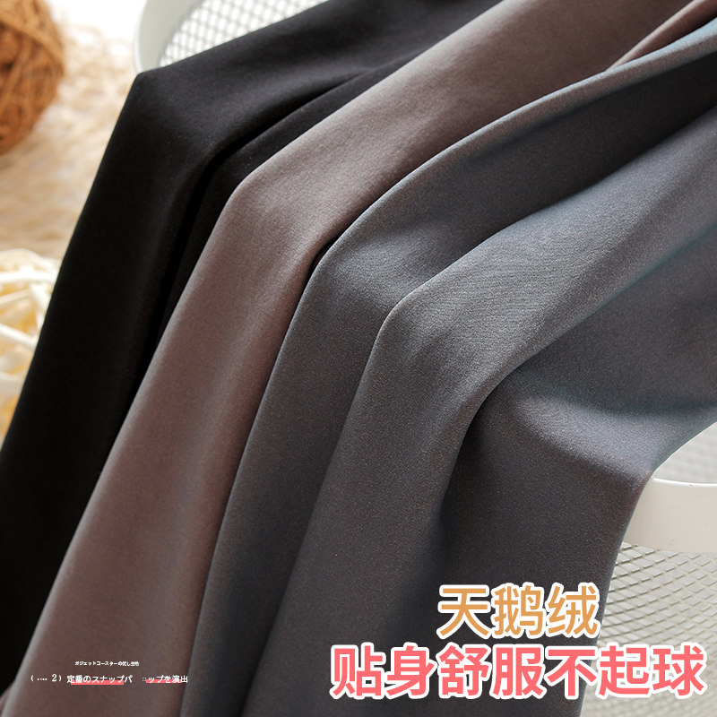 春秋冬一体无缝瘦腿空姐加绒假透肉 浪莎启元连裤袜/打底袜