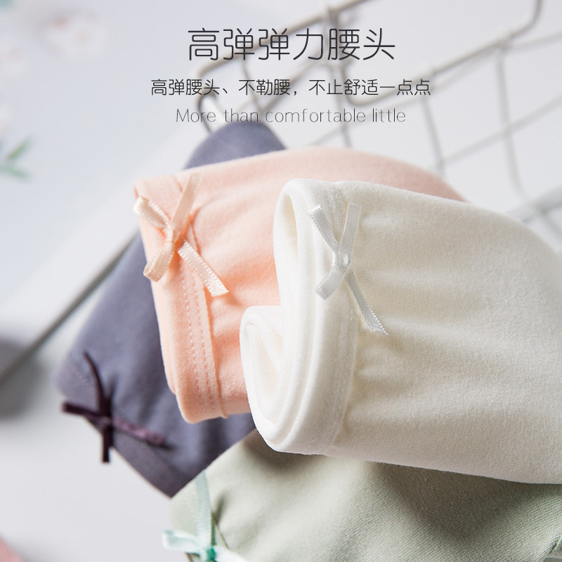 女士纯棉裆抗菌100%全棉无痕生内裤 浪莎启元女三角裤