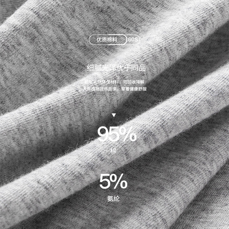 浪莎男士纯棉质透气u凸个性头短裤 浪莎启元内裤