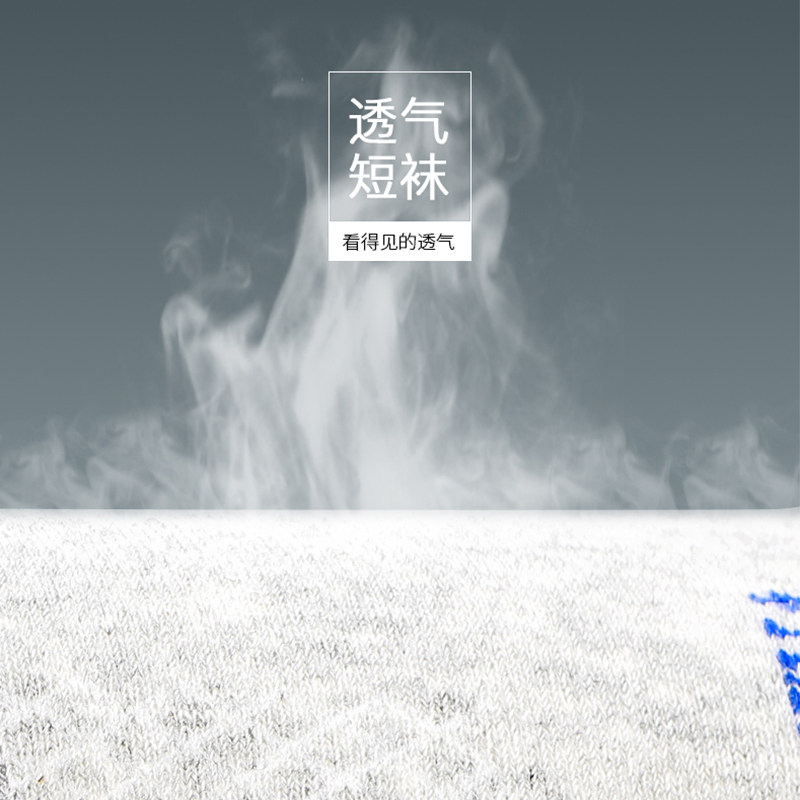 浪莎男100%全棉纯棉春夏低帮潮船袜 浪莎启元船袜