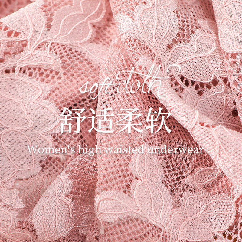 浪莎少女日系无痕纯棉裆收腹内裤 浪莎启元内裤