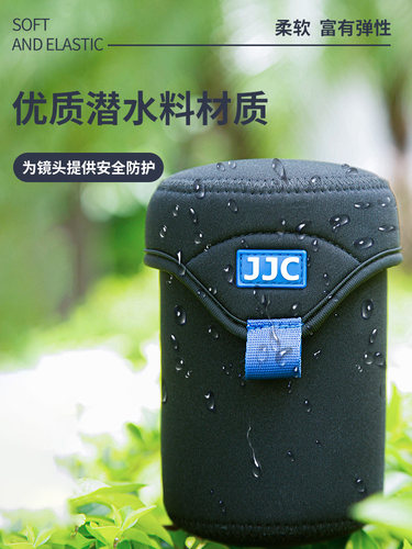 JJC微单收纳镜头包 相机镜头袋保护套 便携适用索尼16-50尼康富士XF 35 27 23mm奥林巴斯腾龙佳能15-45 RF 50 - 图1