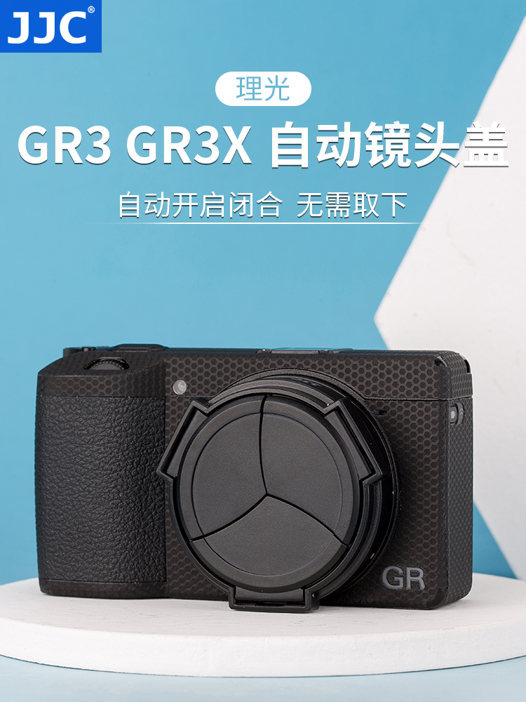 JJC适用理光相机GR3 GR3X自动镜头盖Ricoh GRIII GRIIIx镜头保护盖-图0