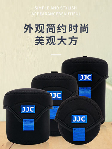 JJC微单收纳镜头包 相机镜头袋保护套 便携适用索尼16-50尼康富士XF 35 27 23mm奥林巴斯腾龙佳能15-45 RF 50 - 图3