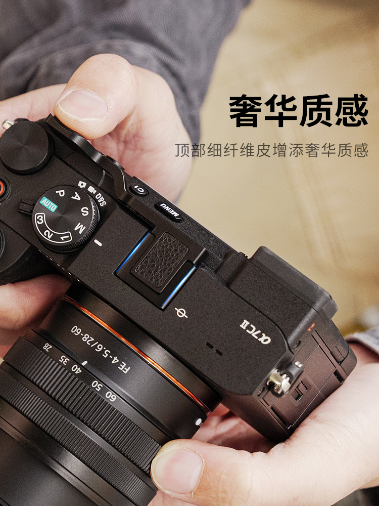 JJC适用于索尼A7C2指柄sony A7CR A7CII热靴指柄大拇指柄微单相机热靴盖保护配件 A7C2手指柄-图1