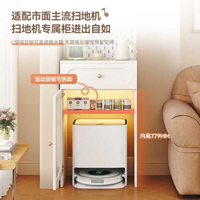 实木扫地机器人柜餐边柜靠墙一体柜储物柜客厅置物柜窄边柜小柜子,淘宝优惠券,粉丝福利购,淘宝优惠卷