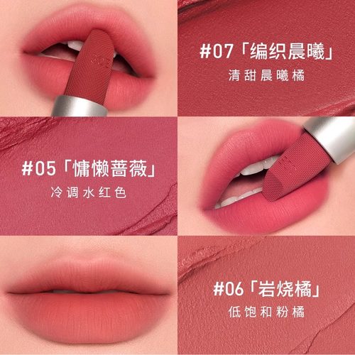 3ce口红绒感唇膏哑光唇釉女裸色系不掉色不沾杯正品防水素颜淡妆 - 图1