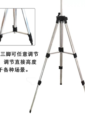 袖珍铝合金三脚架专业水平仪罗盘