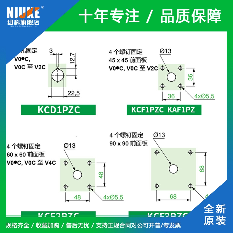 施耐负荷开关附件安装手柄KCF1PZC隔离面板旋柄本体V02C/01c/3c - 图2