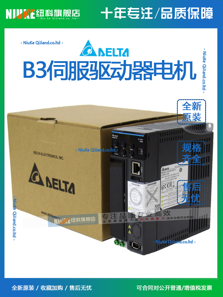 台达B3伺服电机400W驱动器ASD-B3-0421-L ECM-B3M-C20604RS1/SS1-图3